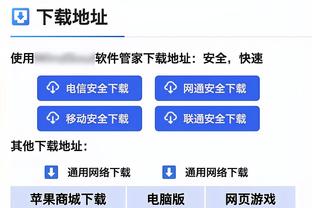 开云官网体育app下载截图2